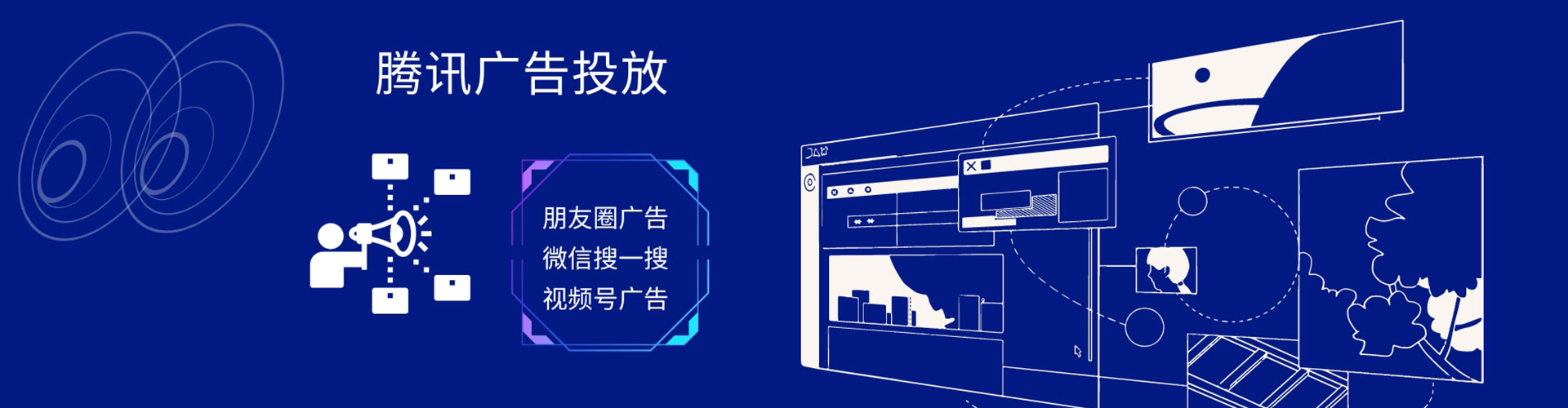 融水sem优化师