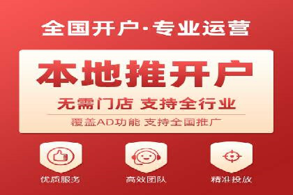 竞价开户实战：成功案例解析