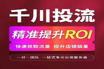 百度广告推广案例费用揭秘